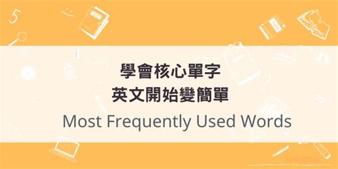 發揮創意 英文|發揮創造力的英文單字，發揮創造力的英文是什麽